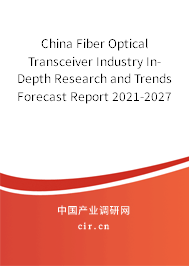 China Fiber Optical Transceiver Industry In-Depth Research and Trends Forecast Report 2021-2027