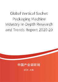 Global Vertical Sachet Packaging Machine Industry In-Depth Research and Trends Report 2020-2026