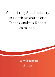 Global Long Steel Industry In-Depth Research and Trends Analysis Report 2020-2026