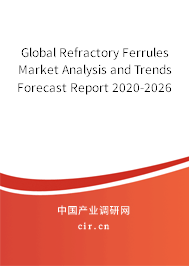 Global Refractory Ferrules Market Analysis and Trends Forecast Report 2020-2026