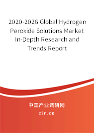 2020-2026 Global Hydrogen Peroxide Solutions Market In-Depth Research and Trends Report