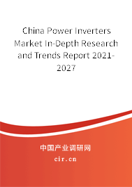 China Power Inverters Market In-Depth Research and Trends Report 2021-2027