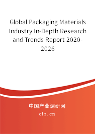 Global Packaging Materials Industry In-Depth Research and Trends Report 2020-2026 Global Packaging Materials Industry In-Depth Research and Trends Report 2020-2026