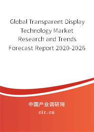Global Transparent Display Technology Market Research and Trends Forecast Report 2020-2026