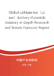 Global Lithium-ion(Li-ion)Battery Materials Industry In-Depth Research and Trends Forecast Report 2020-2026 Global Lithium-ion(Li-ion)Battery Materials Industry In-Depth Research and Trends Forecast Report 2020-2026