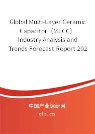 Global Multi-Layer Ceramic Capacitor(MLCC) Industry Analysis and Trends Forecast Report 2021-2027 Global Multi-Layer Ceramic Capacitor(MLCC) Industry Analysis and Trends Forecast Report 2021-2027