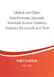 Global and China Synchronous Dynamic Random Access Memory Industry Research and Trends Report 2021-2027 Global and China Synchronous Dynamic Random Access Memory Industry Research and Trends Report 2021-2027