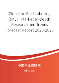 Global In-Mold Labelling（IML） Market In-Depth Research and Trends Forecast Report 2020-2026