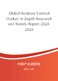 Global Recloser Control Market In-Depth Research and Trends Report 2020-2026