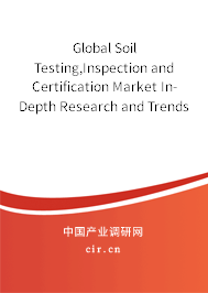 Global Soil Testing,Inspection and Certification Market In-Depth Research and Trends Forecast Report 2021-2027