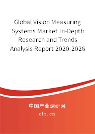 Global Vision Measuring Systems Market In-Depth Research and Trends Analysis Report 2020-2026