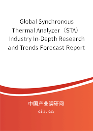 Global Synchronous Thermal Analyzer(STA) Industry In-Depth Research and Trends Forecast Report 2020-2026 Global Synchronous Thermal Analyzer(STA) Industry In-Depth Research and Trends Forecast Report 2020-2026