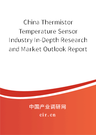 China Thermistor Temperature Sensor Industry In-Depth Research and Market Outlook Report 2021-2027