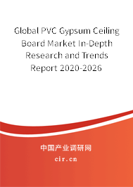 Global PVC Gypsum Ceiling Board Market In-Depth Research and Trends Report 2020-2026 Global PVC Gypsum Ceiling Board Market In-Depth Research and Trends Report 2020-2026