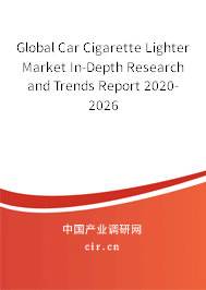 Global Car Cigarette Lighter Market In-Depth Research and Trends Report 2020-2026 Global Car Cigarette Lighter Market In-Depth Research and Trends Report 2020-2026