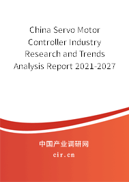 China Servo Motor Controller Industry Research and Trends Analysis Report 2021-2027 China Servo Motor Controller Industry Research and Trends Analysis Report 2021-2027