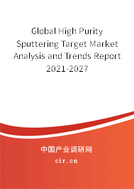 Global High Purity Sputtering Target Market Analysis and Trends Report 2021-2027