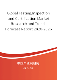 Global Testing,Inspection and Certification Market Research and Trends Forecast Report 2020-2026
