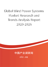 Global Wind Power Systems Market Research and Trends Analysis Report 2020-2026