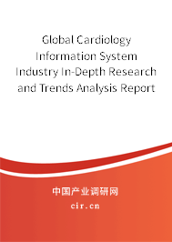 Global Cardiology Information System Industry In-Depth Research and Trends Analysis Report 2020-2026
