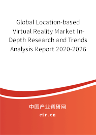 Global Location-based Virtual Reality Market In-Depth Research and Trends Analysis Report 2020-2026