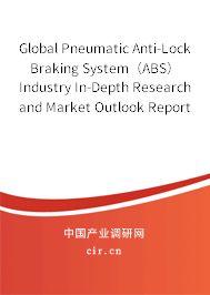 Global Pneumatic Anti-Lock Braking System(ABS) Industry In-Depth Research and Market Outlook Report 2020-2026 Global Pneumatic Anti-Lock Braking System(ABS) Industry In-Depth Research and Market Outlook Report 2020-2026