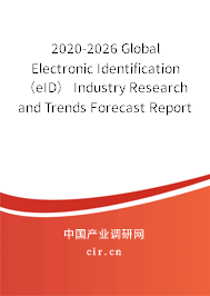 2020-2026 Global Electronic Identification(eID) Industry Research and Trends Forecast Report 2020-2026 Global Electronic Identification(eID) Industry Research and Trends Forecast Report