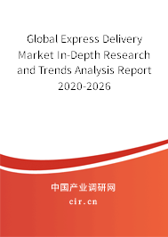 Global Express Delivery Market In-Depth Research and Trends Analysis Report 2020-2026