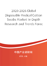 2020-2026 Global Disposable Medical Cotton Swabs Market In-Depth Research and Trends Forecast Report 2020-2026 Global Disposable Medical Cotton Swabs Market In-Depth Research and Trends Forecast Report