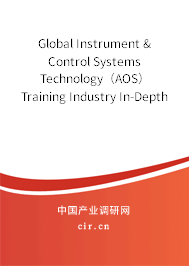 Global Instrument & Control Systems Technology(AOS)Training Industry In-Depth Research and Trends Analysis Report 2020-2026 Global Instrument & Control Systems Technology(AOS)Training Industry In-Depth Research and Trends Analysis Report 2020-2026