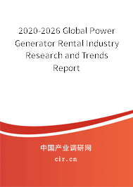 2020-2026 Global Power Generator Rental Industry Research and Trends Report