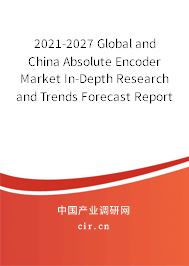 2021-2027 Global and China Absolute Encoder Market In-Depth Research and Trends Forecast Report 2021-2027 Global and China Absolute Encoder Market In-Depth Research and Trends Forecast Report