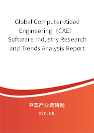 Global Computer-Aided Engineering（CAE）Software Industry Research and Trends Analysis Report 2020-2026