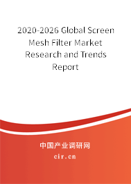 2020-2026 Global Screen Mesh Filter Market Research and Trends Report 2020-2026 Global Screen Mesh Filter Market Research and Trends Report