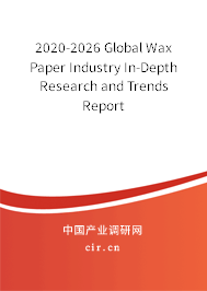 2020-2026 Global Wax Paper Industry In-Depth Research and Trends Report 2020-2026 Global Wax Paper Industry In-Depth Research and Trends Report