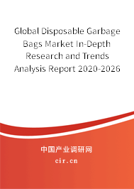 Global Disposable Garbage Bags Market In-Depth Research and Trends Analysis Report 2020-2026 Global Disposable Garbage Bags Market In-Depth Research and Trends Analysis Report 2020-2026