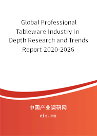 Global Professional Tableware Industry In-Depth Research and Trends Report 2020-2026
