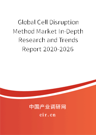 Global Cell Disruption Method Market In-Depth Research and Trends Report 2020-2026 Global Cell Disruption Method Market In-Depth Research and Trends Report 2020-2026