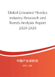 Global Extruded Plastics Industry Research and Trends Analysis Report 2020-2026 Global Extruded Plastics Industry Research and Trends Analysis Report 2020-2026
