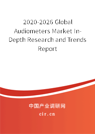 2020-2026 Global Audiometers Market In-Depth Research and Trends Report 2020-2026 Global Audiometers Market In-Depth Research and Trends Report