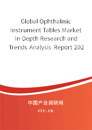 Global Ophthalmic Instrument Tables Market In-Depth Research and Trends Analysis Report 2020-2026